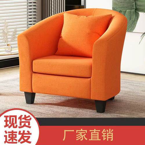 沙发小户型简约现代公寓出租房奶茶服装店卧室客厅网咖单人沙发椅