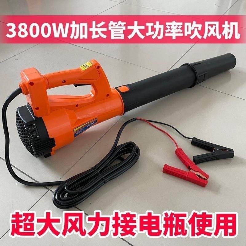 夹电瓶款12V24V大功率吹风机大风力工业强力车载家用鼓风机除尘器