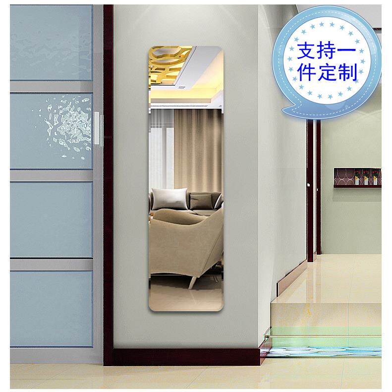 全身美颜全身镜免打孔黏贴挂墙寝室无框学生宿舍服装店试衣柜镜子