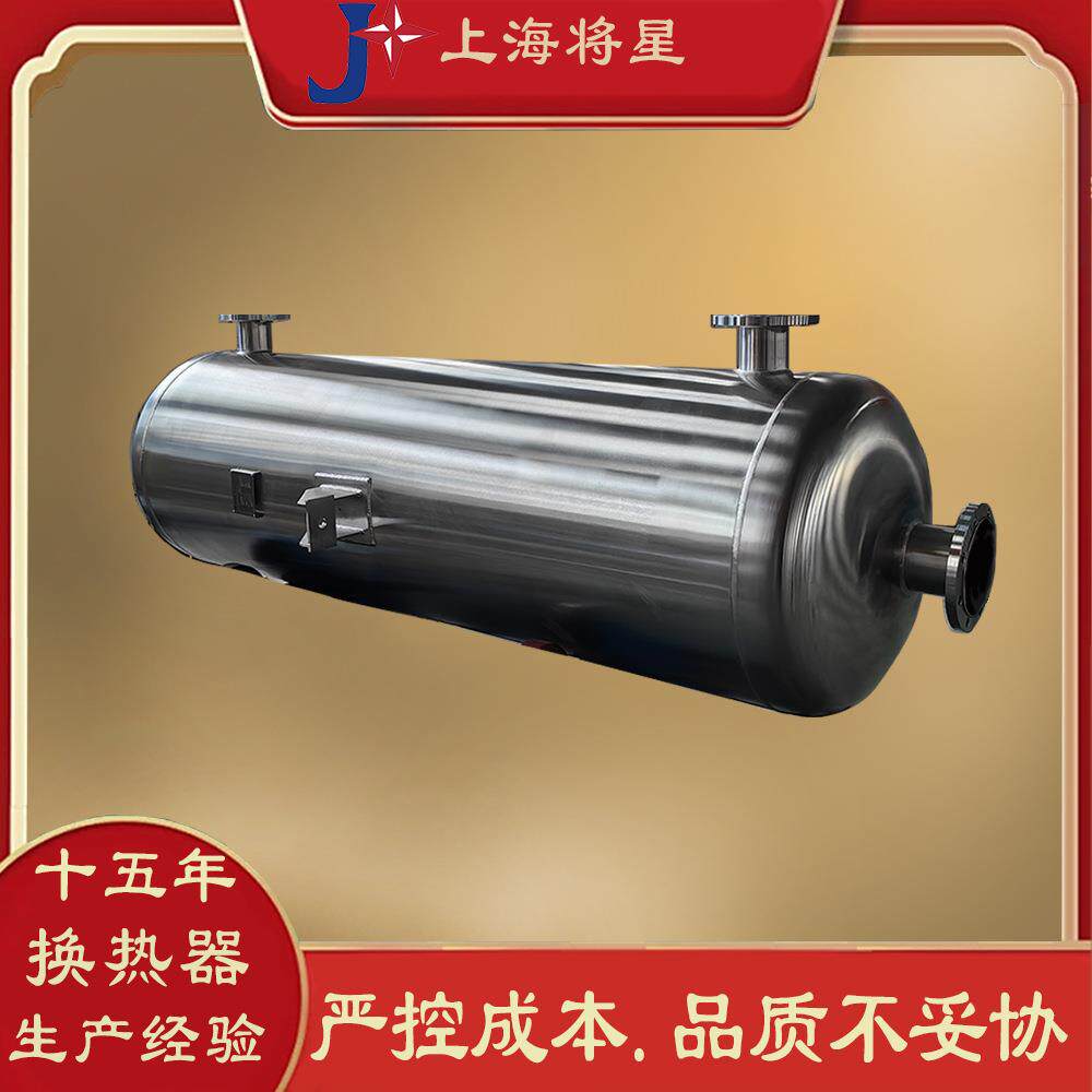 蒸汽高压管式换热器 免费设计 选型! 16年实力工厂
