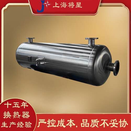 管壳式换热器，冷凝器厂家