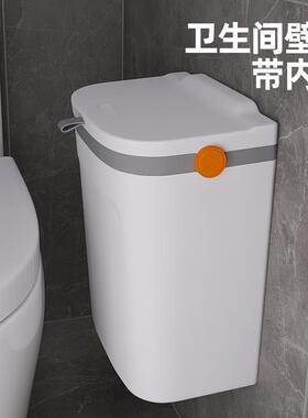 45O卫生间垃桶F7679MM7圾厕所壁挂式家用夹缝收筒纳柜V门厨房带盖