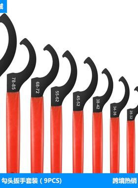勾头扳手套装9pcs22-110