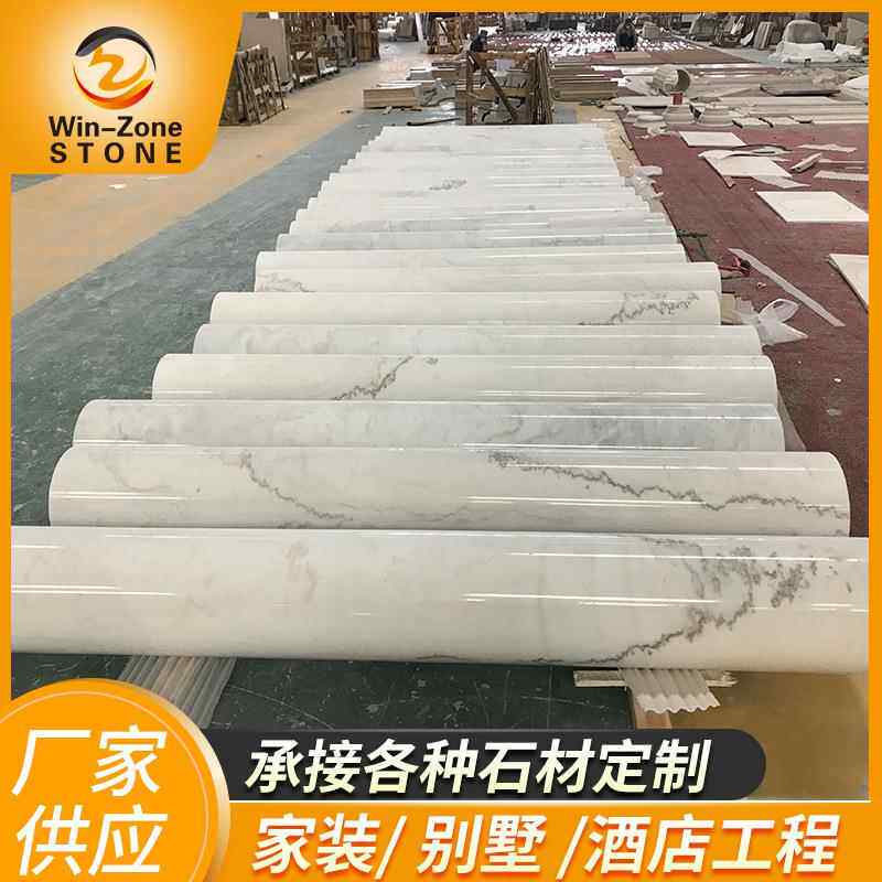 别墅大理石柱子广西白圆柱商场酒店罗马柱广东室外装饰柱子