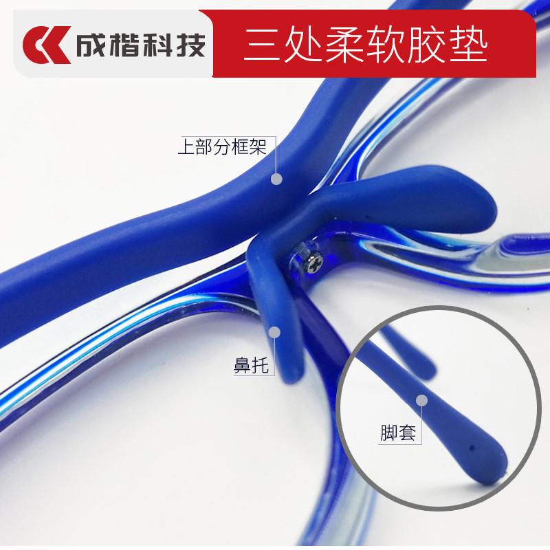 儿童防护眼镜防风防沙打水仗透明骑车侧翼防雾玩水防飞溅护目镜