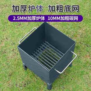 A524商点用引火桶快燃速炭桶木碳引桶烧存碳炉养碳F768795M炉烤桶