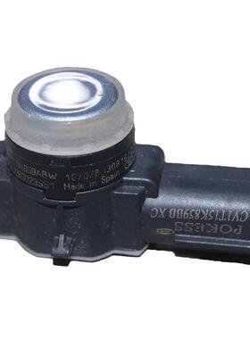 电商外贸供货适用翼博/嘉年华13倒车雷达CV1T15K859BA