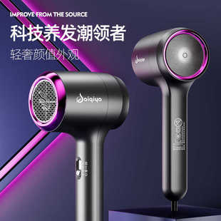 吹风机工厂直销家用高转速蓝光大风力不伤发发廊大功率电吹风