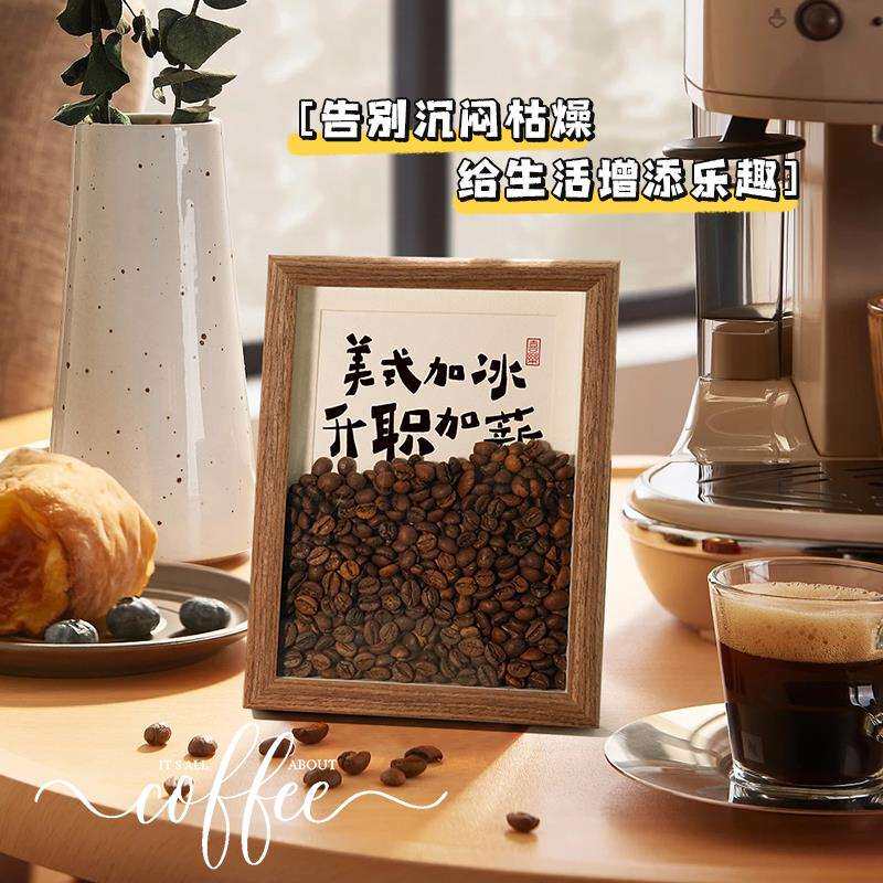 咖啡店装饰摆件美式咖啡豆相框餐边柜氛围布置办公室开业吧台饰品