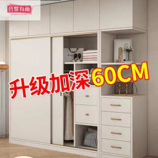 衣柜家用卧室阳台衣柜房间宝宝衣柜推拉门60cm深小户 合聚有雨新款