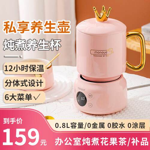 养生壶办公室小型迷你多功能电炖杯女士一人养生杯煮花茶壶烧水壶