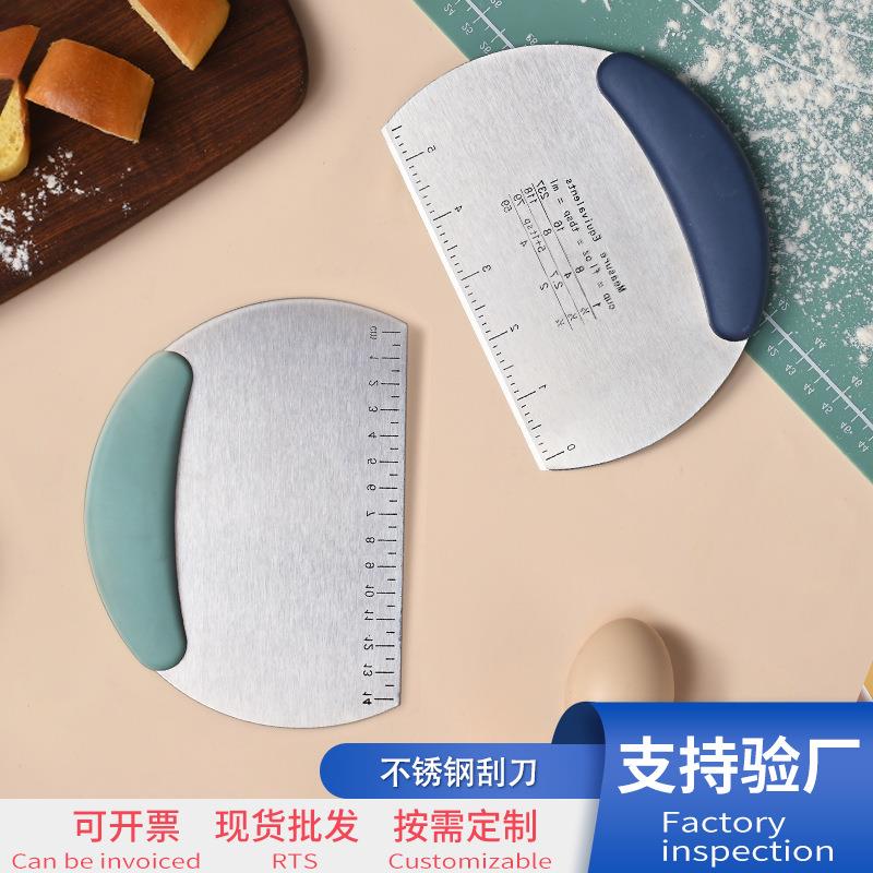 现货半圆不锈钢切面刀带刻度家用刮板面团烘焙工具面粉切刀肠粉切