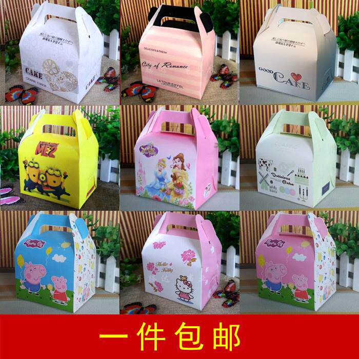 手提小中号西点盒 慕斯盒托点心烘焙包装泡芙饼干蛋糕卷盒 100个