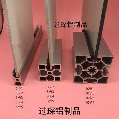 铝型材配件卡板软嵌条槽6810门窗压条板材填充玻璃橡胶条1530卡5