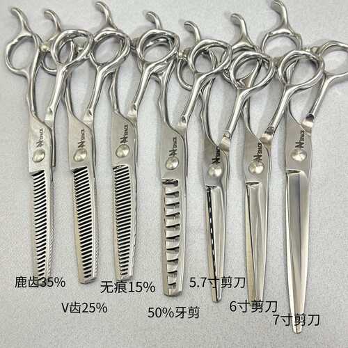 NSPACE理发剪刀美发剪刀发型师美发剪无痕牙剪平剪