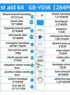 284PCS First Aid Kit Home Car Camping Hiking Emergency Small