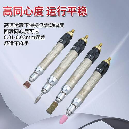 高宝风磨笔气动模具打磨机风动抛光机调速刻磨笔雕刻机修边研磨机