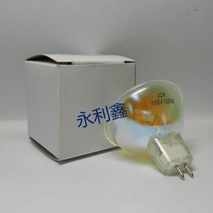 JCR110V150W灯泡,SHOFU松风齿科注塑机固化灯,12小时寿命