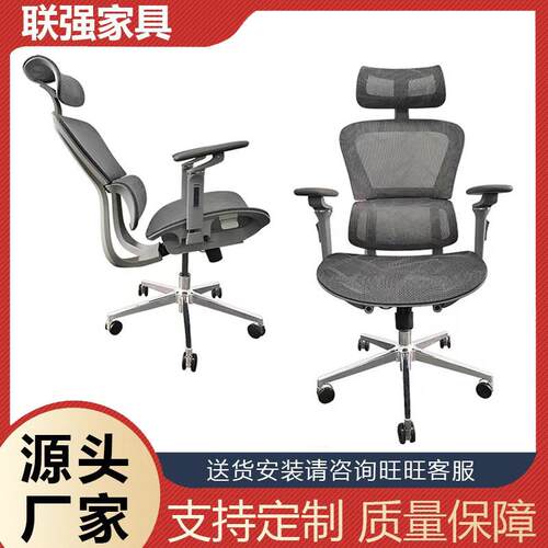 6D功能扶手可调节人体工学椅子舒适护腰自适应腰靠久坐不累办公椅