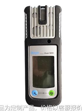 DragerX-am5000便携式气体检测仪复合型有毒有害气体检测仪