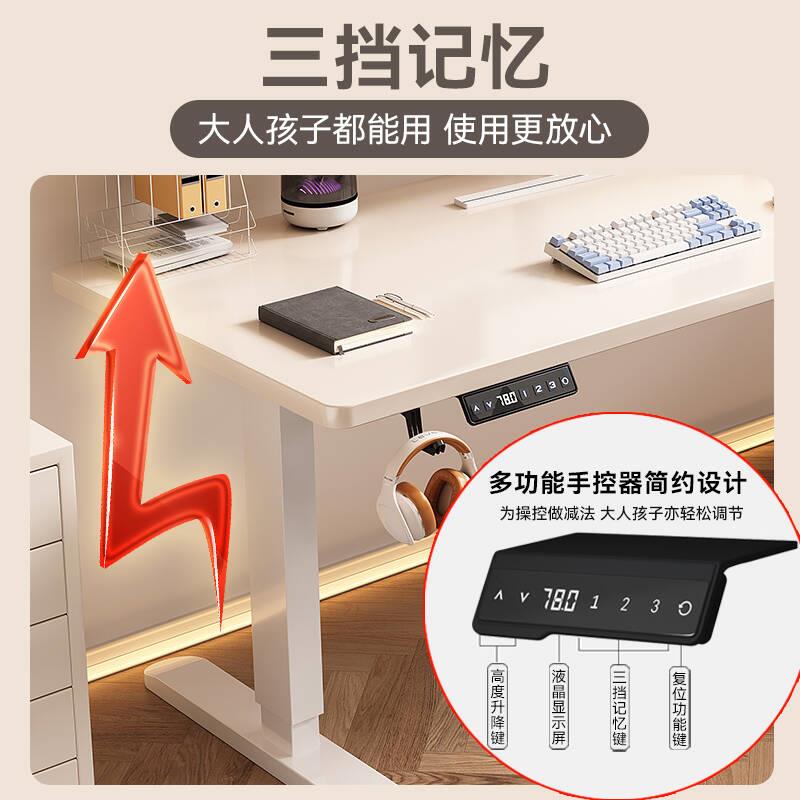 实降木电升电桌智能脑桌可升降电竞桌子家用学sd15-04-习办公书桌