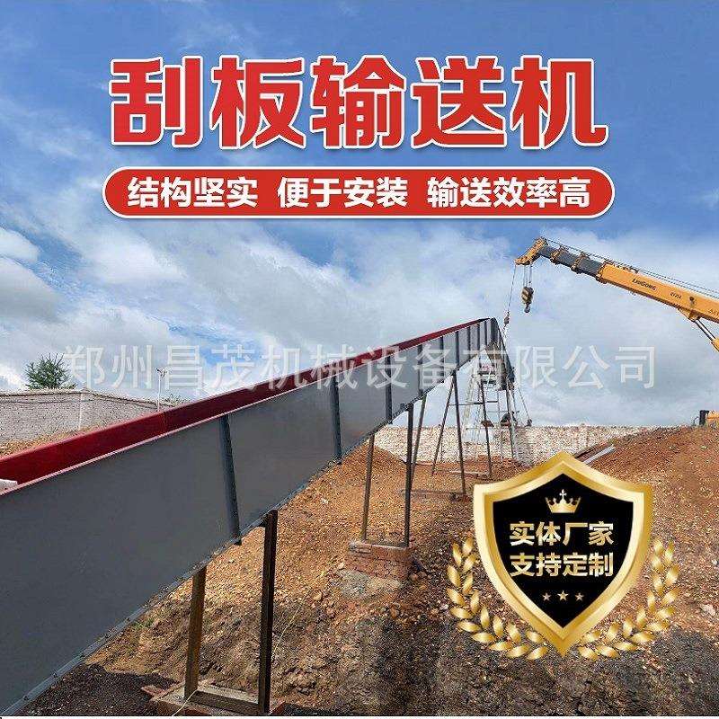 FU链式输送设备刮板输送机水泥煤矿粉尘拉链机埋刮板机昌茂