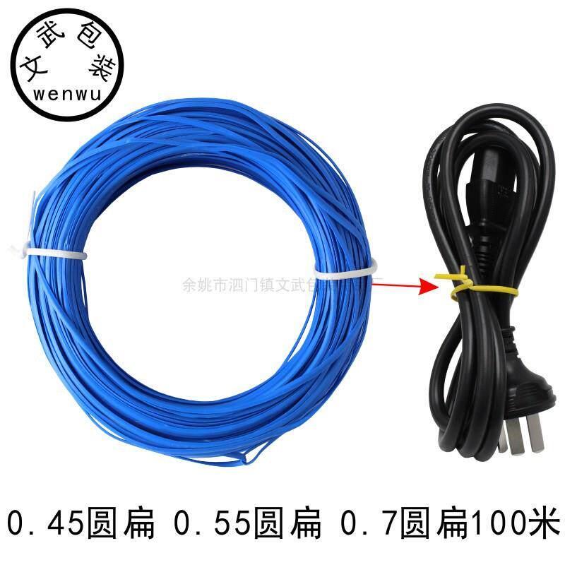 绑线 整卷电镀锌铁丝扎线厂家 圆扁形 电压力锅包塑扎带 裁断扎丝