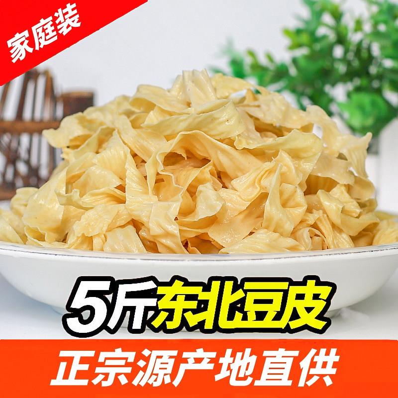 东北豆皮豆腐皮豆皮六七成干人造肉蛋白豆制品凉拌素食带盐美味