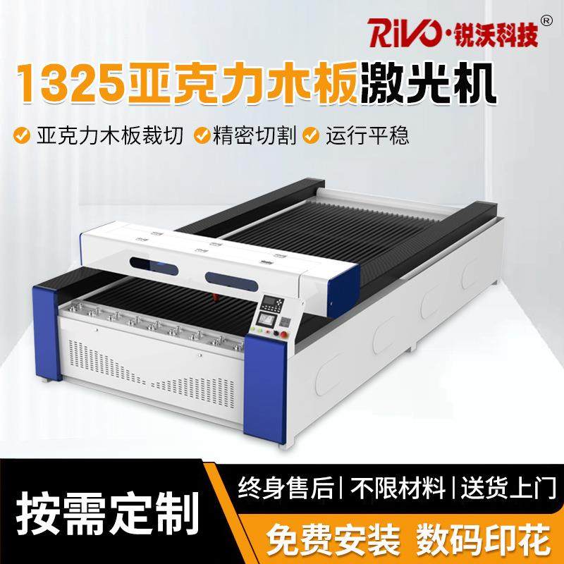 厂家直供125大理石激光雕刻机布料KT板木板亚克力激光切割机,搬运/仓储/物流设备,其他起重搬运设备,淘宝优惠券,粉丝福利购,淘宝优惠卷