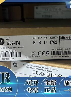 1762-IF4 MicroLogix 4通道电流/电压模拟输入模块 1762-1F4 AB