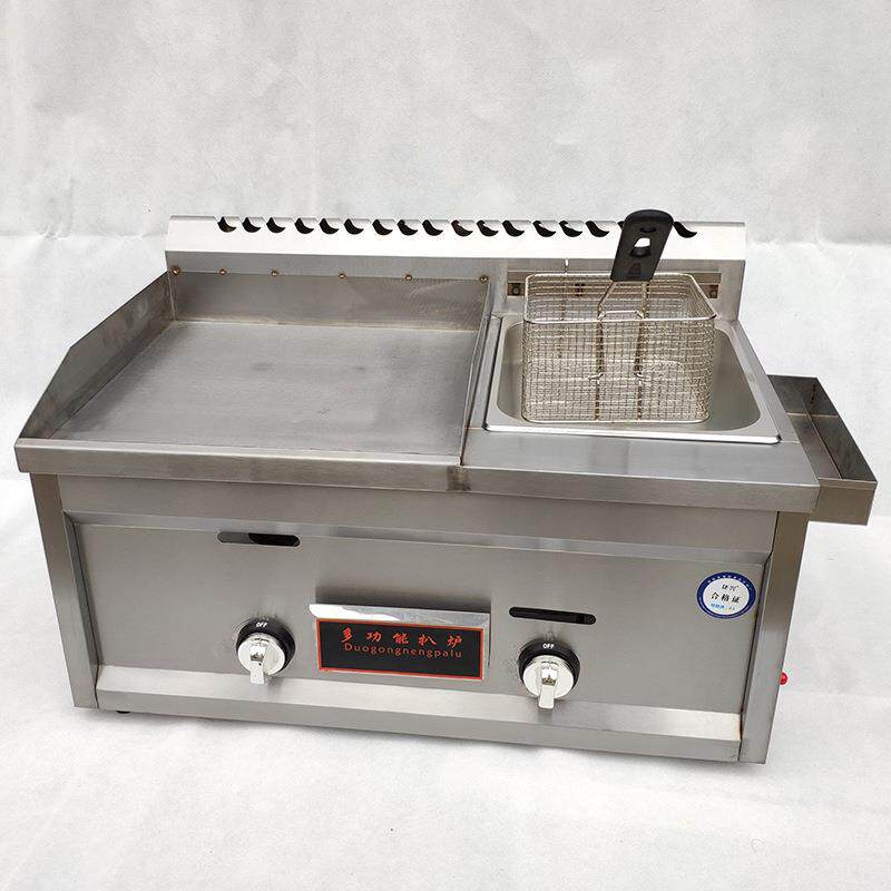 燃气扒炉一体机铁板烧煎鱿鱼煎牛排炒饭手抓饼机器油炸锅关东煮机