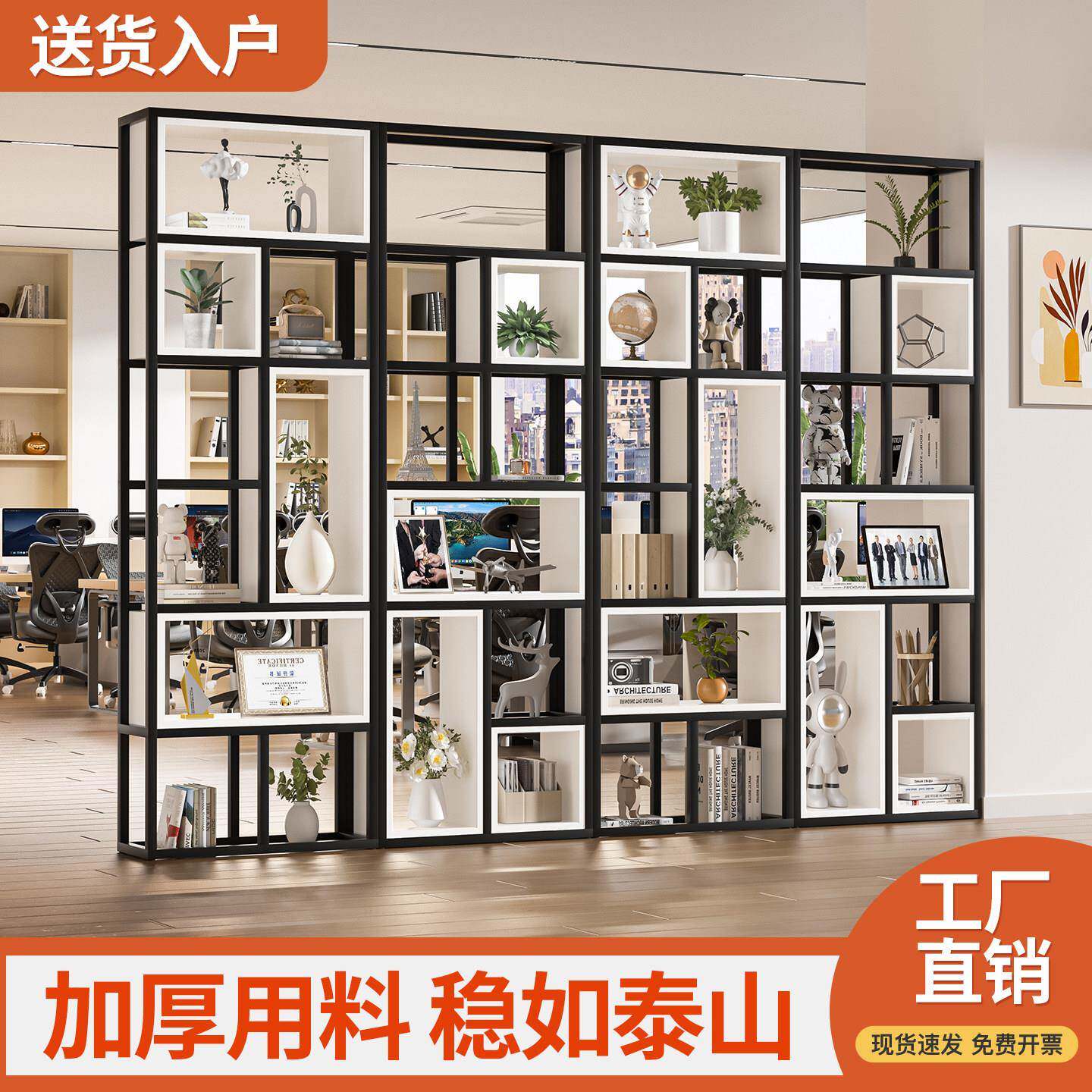 办公室铁艺屏风隔断置物架大厅形象墙定制玄关花架简约落地书架
