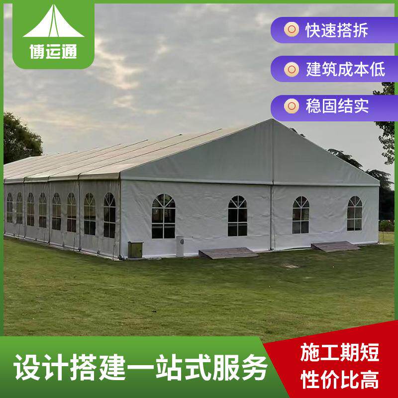 工业仓储仓库蓬房防雨防尘物流仓库棚房可拆搭装配式移动篷房