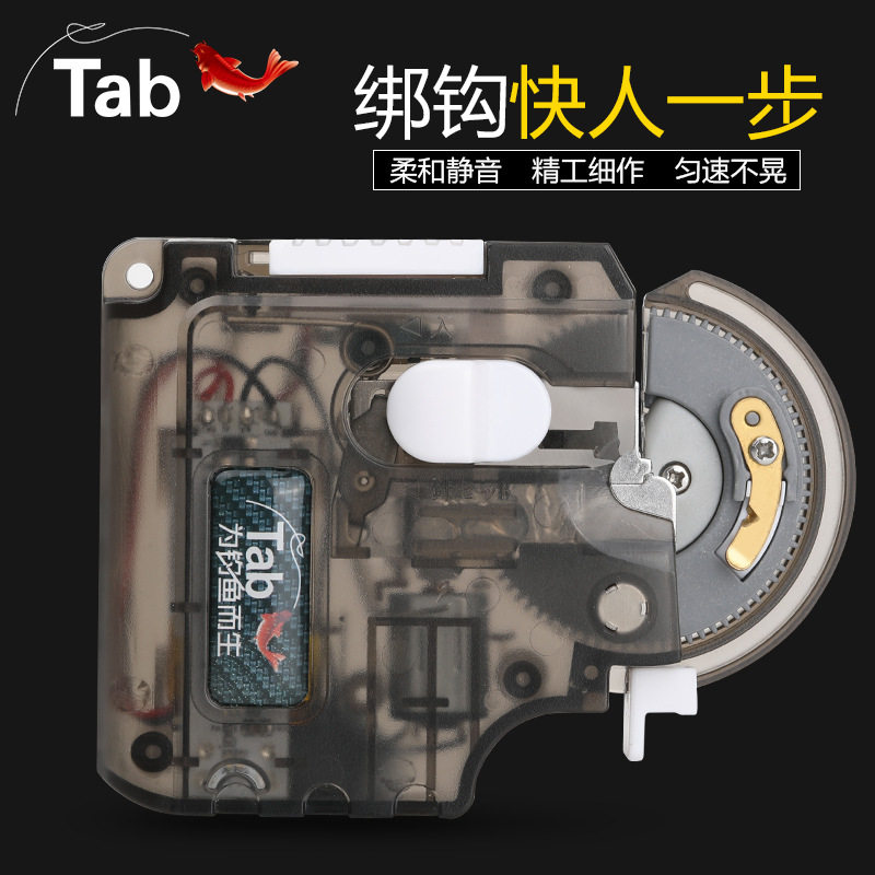 Tab钓鱼钩器钩器其他垂钓用品