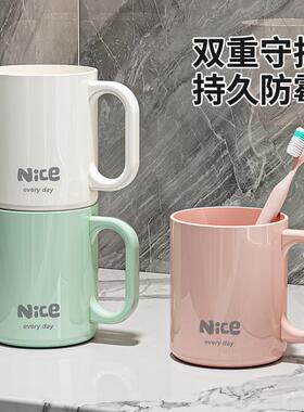 刷牙杯子高级感轻奢牙杯洗漱杯家用情侣漱口杯双层刷牙杯子牙刷杯