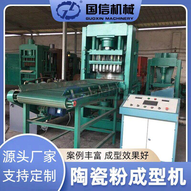 橄榄壳碳化成型整套设备 速燃碳烧烤碳兰炭制棒设备 陶瓷粉成型机