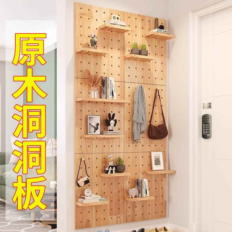 盯作实洞板玄房关墙面置物架墙上挂板入户隔板见包装木儿童收纳架