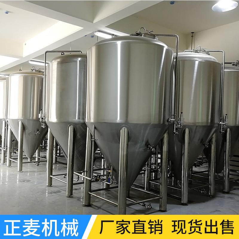 2000L啤酒设备自酿啤酒设备啤酒机扎啤机啤酒罐发酵罐