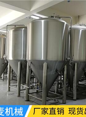 2000L啤酒设备 自酿啤酒设备 啤酒机 扎啤机 啤酒罐 发酵罐