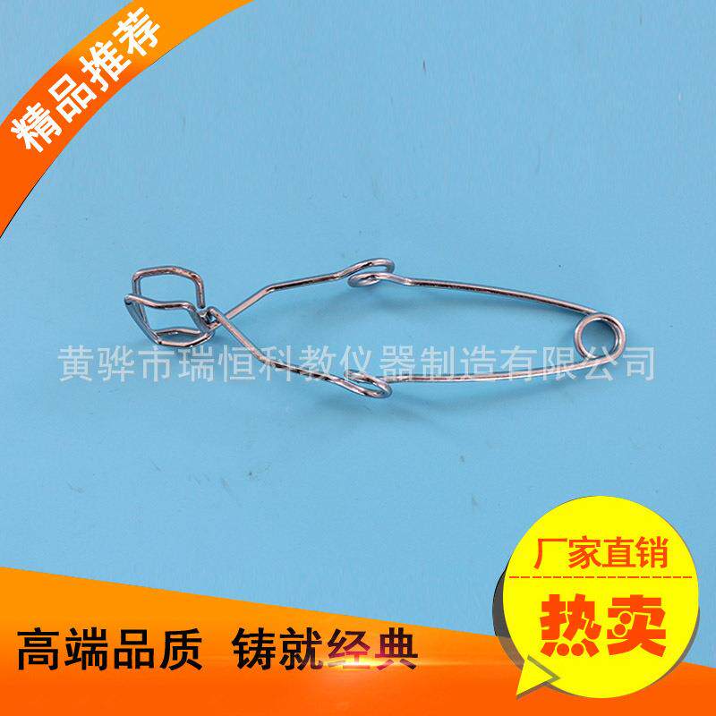 大号铁试管夹 铁镀铬钢丝试管夹 实验夹 厂家出售低价格