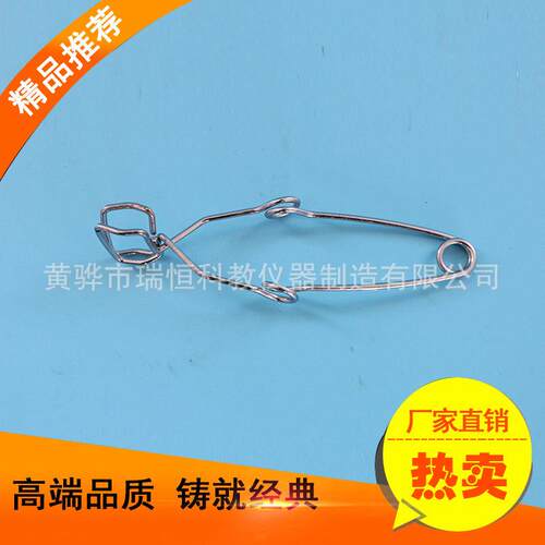 大号铁试管夹 铁镀铬钢丝试管夹 实验夹 厂家出售低价格