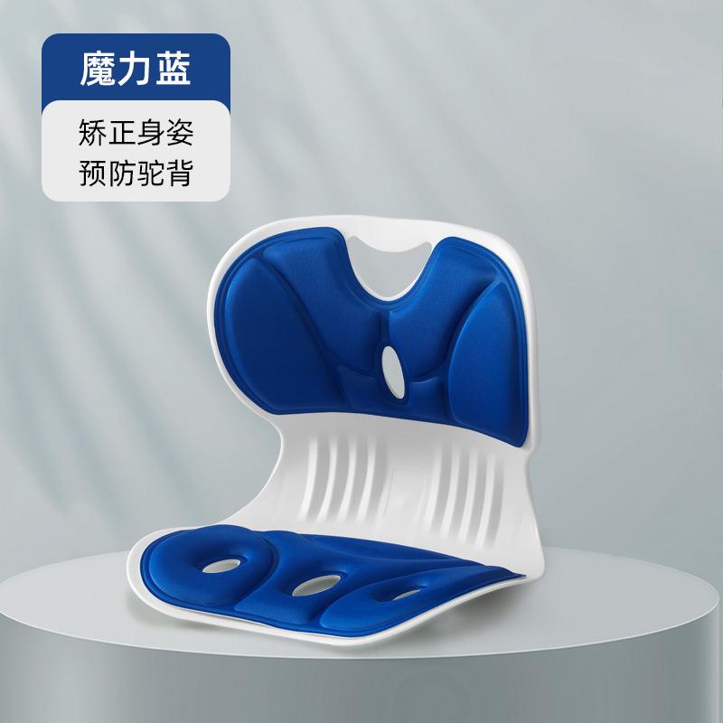 办公室护腰护腰坐垫久坐保健坐垫