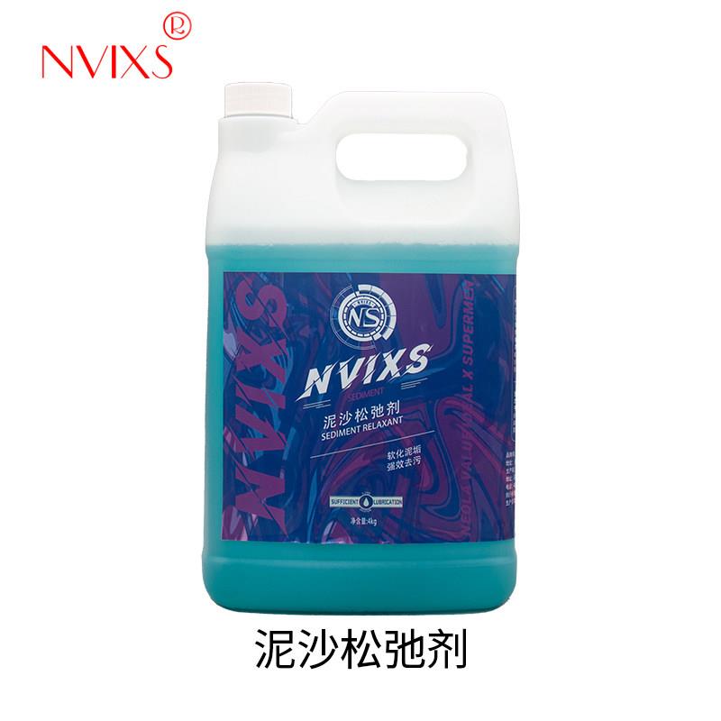 NVIXS尼维克斯洗车泥沙松散剂松弛剂预洗PA预洗液脱脂剂玻璃清洗