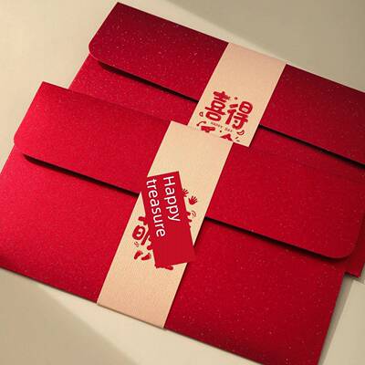 西天梦宝高端红包满月宴全民喜女诞会礼品红包