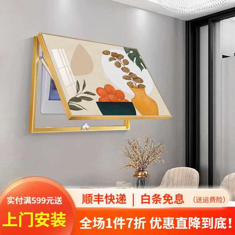 雅居芳画田园风电表箱装饰画可推拉电闸箱遮挡画配电箱壁画背景墙
