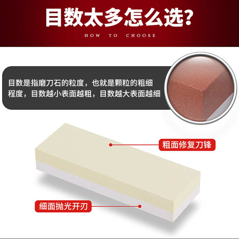 绿碳油石单面磨刀石 批发高目数家用厨房磨刀石 橡胶刀油石