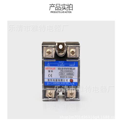 单相固态继电器JGX60AA480V交流控交流SSR60AA小型固体60a