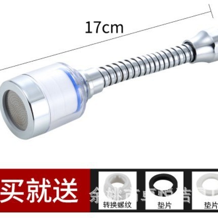 水龙头净水器过滤器净化器水嘴