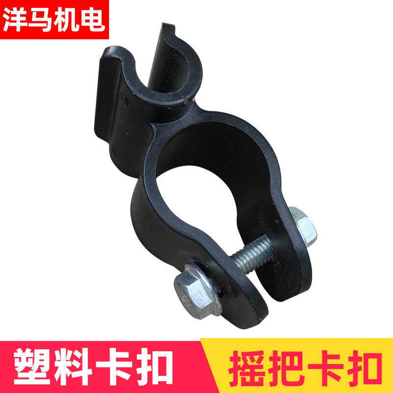 小型耕耘机手摇免拉启动器配件摇把卡扣塑料卡扣固定支架启动手柄