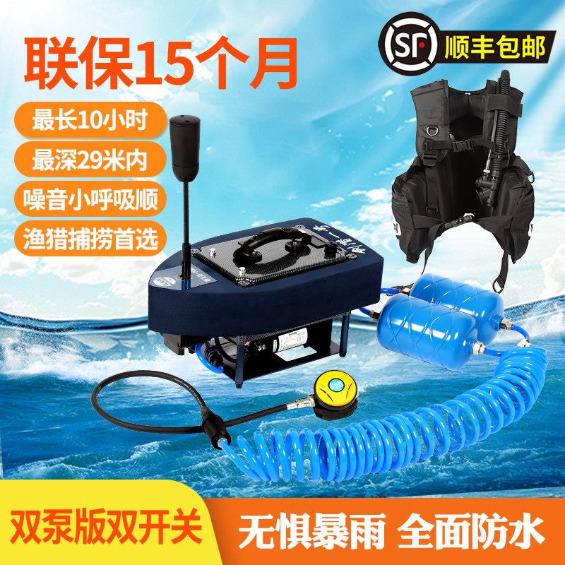 我来创水下全套装备潜水呼吸器机深浮潜水肺气瓶供氧抓鱼捕捞设备